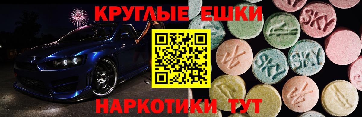 ЭКСТАЗИ бентли Чистополь