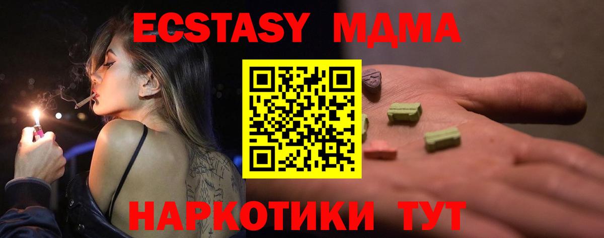 ЭКСТАЗИ 99%  ЭКСТАЗИ Philipp Plein  Чистополь  Экстази  Вход с VPN 