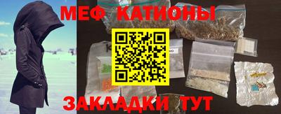 таблы Краснознаменск