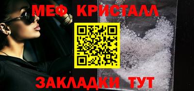 гашик Краснокаменск