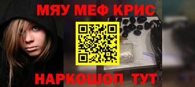 бутират Краснодар