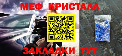 бутират Краснодар