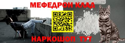 бутират Краснодар