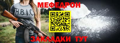 таблы Краснознаменск