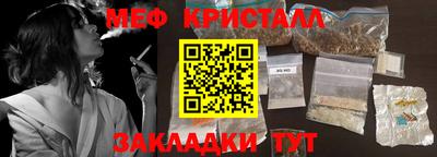 гашик Краснокаменск