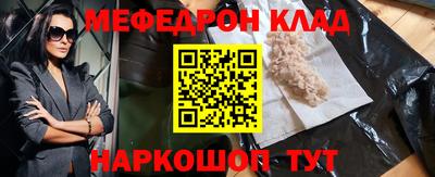 гашик Краснокаменск
