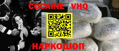 таблы Краснознаменск
