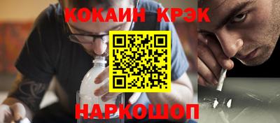 таблы Краснознаменск