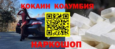таблы Краснознаменск