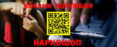 гашик Краснокаменск