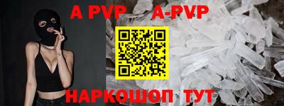 гашик Краснокаменск