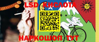 гашик Краснокаменск
