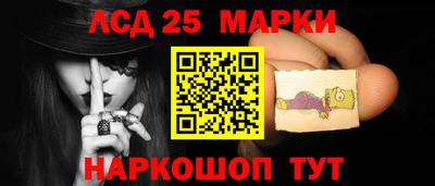 гашик Краснокаменск