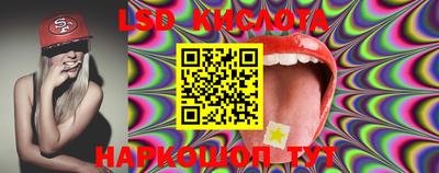 бутират Краснодар