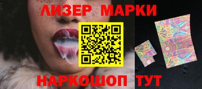 таблы Краснознаменск