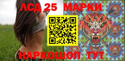 гашик Краснокаменск