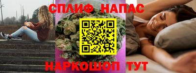 бутират Краснодар