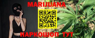 бутират Краснодар
