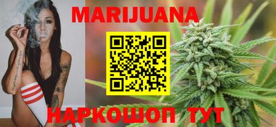бутират Краснодар