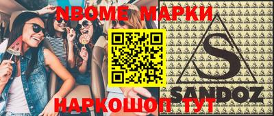 таблы Краснознаменск