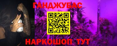 таблы Краснознаменск