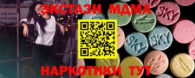 таблы Краснознаменск