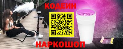 гашик Краснокаменск