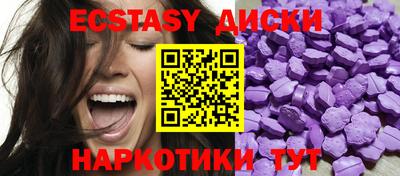 гашик Краснокаменск