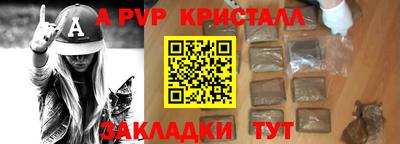 таблы Краснознаменск