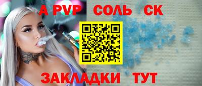 бутират Краснодар