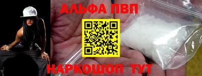 бутират Краснодар