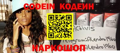 таблы Краснознаменск