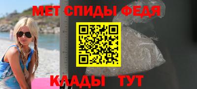 таблы Краснознаменск