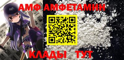 таблы Краснознаменск