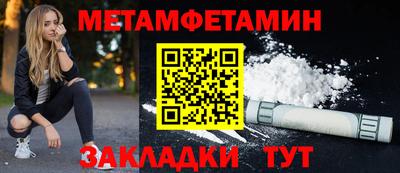 таблы Краснознаменск