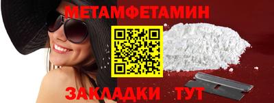 бутират Краснодар