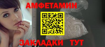 бутират Краснодар