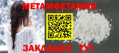 бутират Краснодар