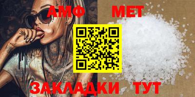 бутират Краснодар