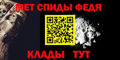 таблы Краснознаменск