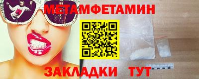 таблы Краснознаменск