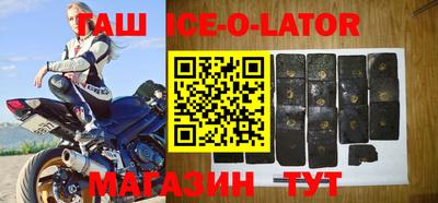 бутират Краснодар