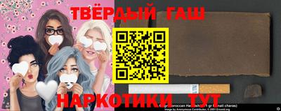 бутират Краснодар