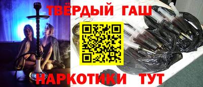 таблы Краснознаменск
