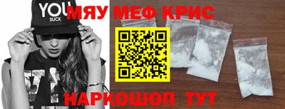 бутират Краснодар