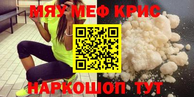 гашик Краснокаменск