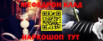 гашик Краснокаменск
