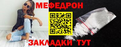 гашик Краснокаменск