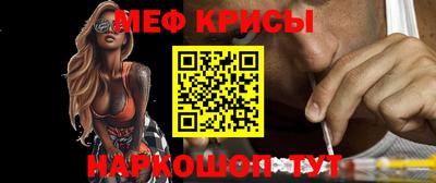 таблы Краснознаменск