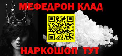 гашик Краснокаменск